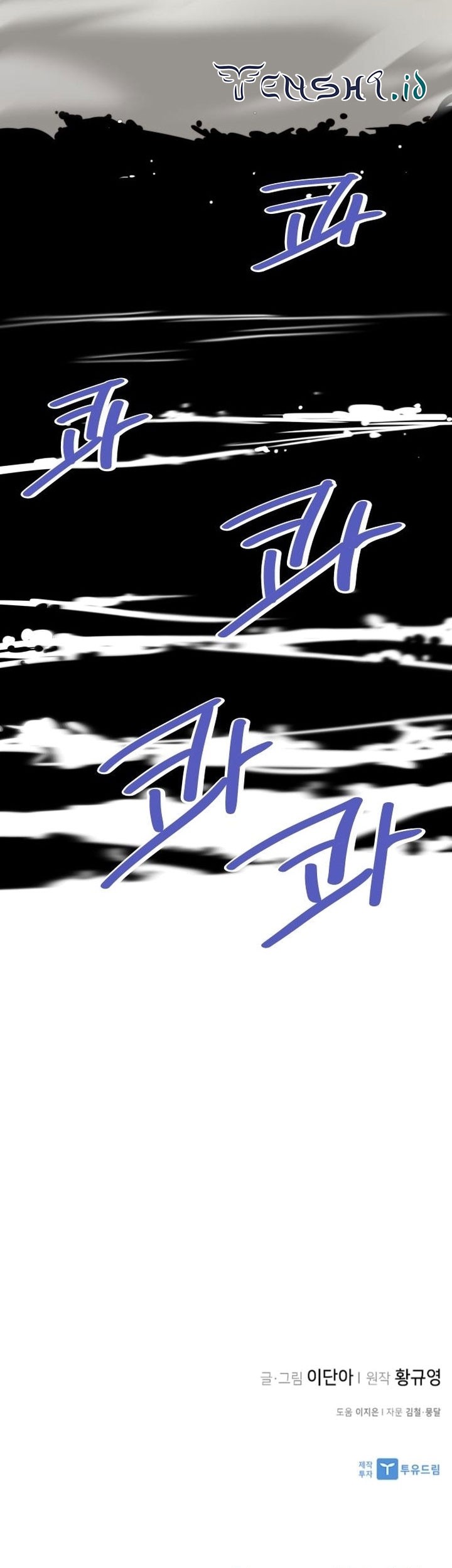 The Strongest in History Chapter 104 Gambar 68