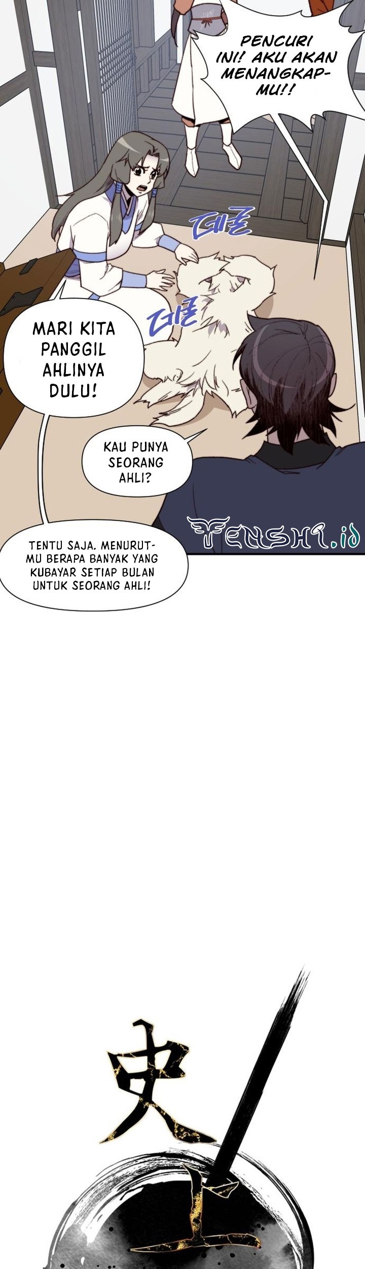 The Strongest in History Chapter 104 Gambar 6