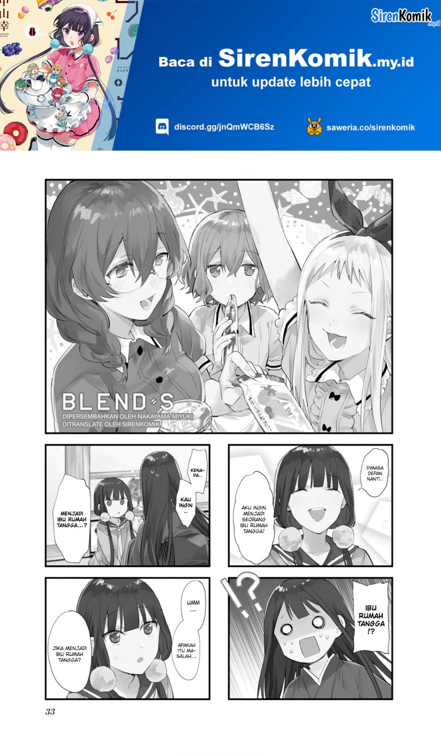 Baca Blend S Chapter 103 Gambar 2