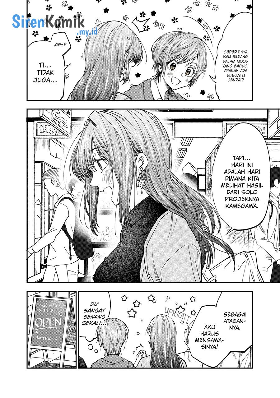 Awkward Senpai Serialization Chapter 36 Gambar 3