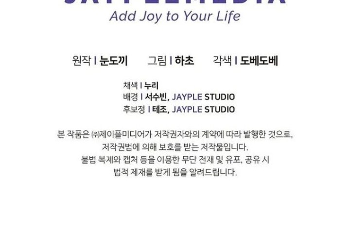 Climbing the Tower that Even the Regressor Couldn’t Chapter 26 Gambar 56