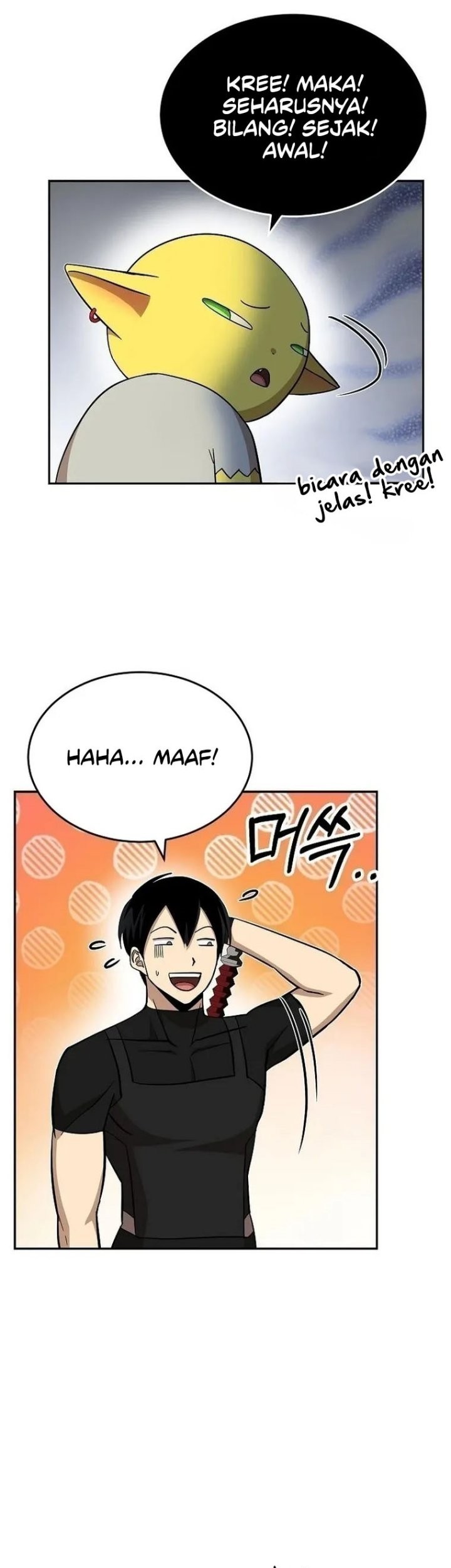 Climbing the Tower that Even the Regressor Couldn’t Chapter 26 Gambar 26