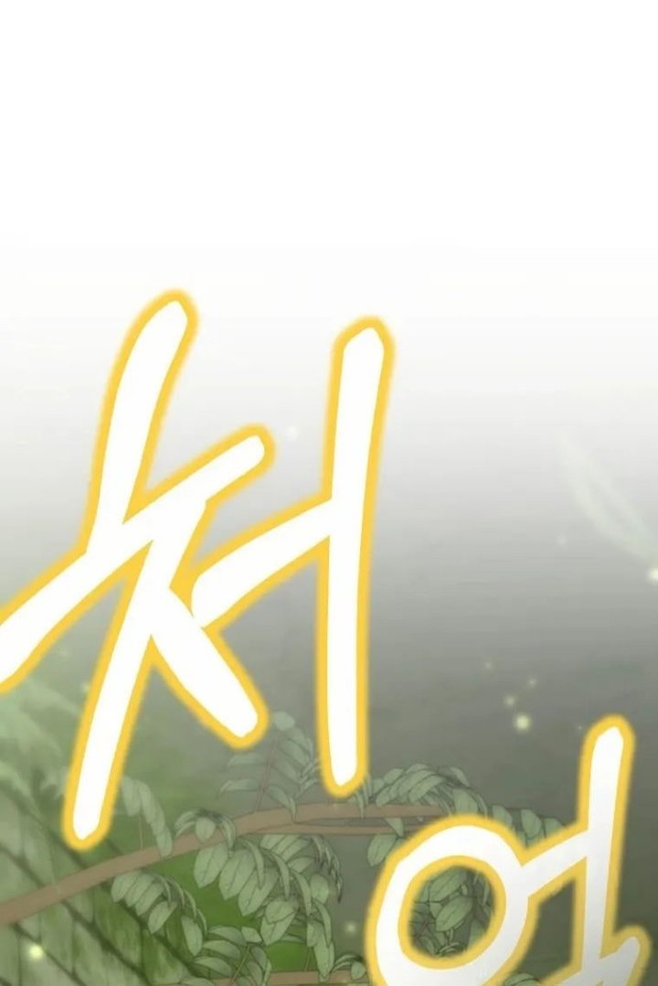 Climbing the Tower that Even the Regressor Couldn’t Chapter 26 Gambar 33