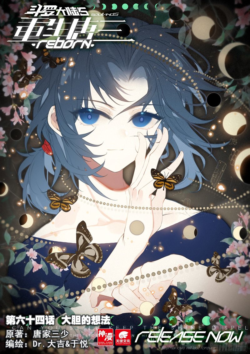 Soul Land V – Rebirth of Tang San Chapter 64 Gambar 3
