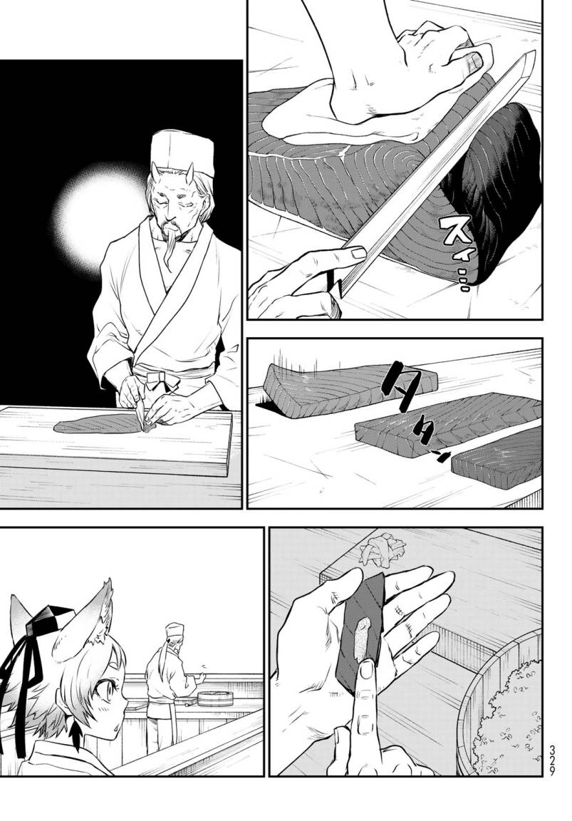 Tensei Shitara Slime Datta Ken Chapter 110 7