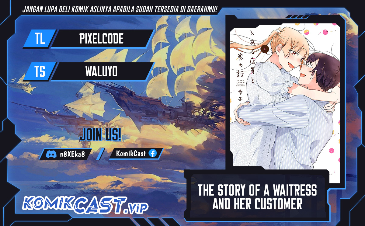 Baca Komik The Story of a Waitress and Her Customer Chapter 32 Gambar 1