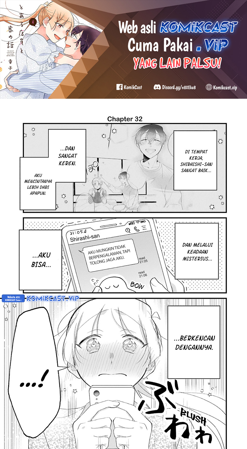 Baca The Story of a Waitress and Her Customer Chapter 32 Gambar 2