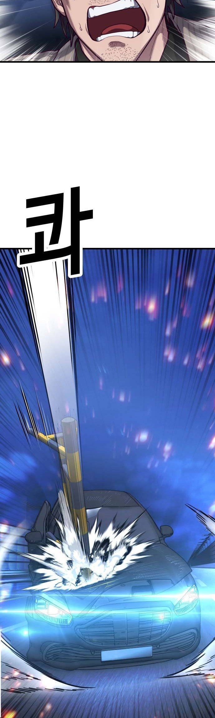 Absolute Obedience Chapter 53 Gambar 40