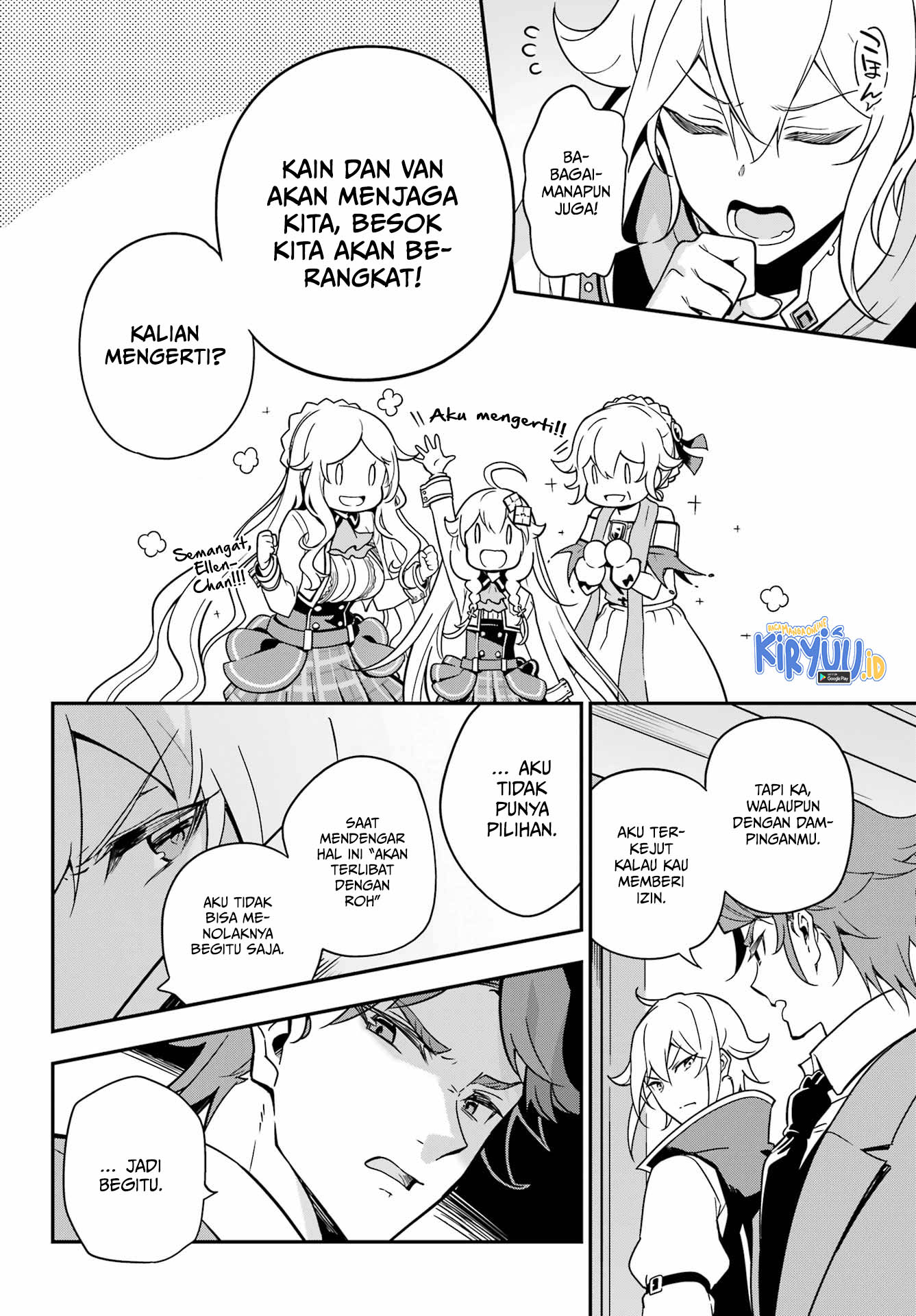 Chichi wa Eiyuu, Haha wa Seirei, Musume no Watashi wa Tenseisha Chapter 41 Gambar 14