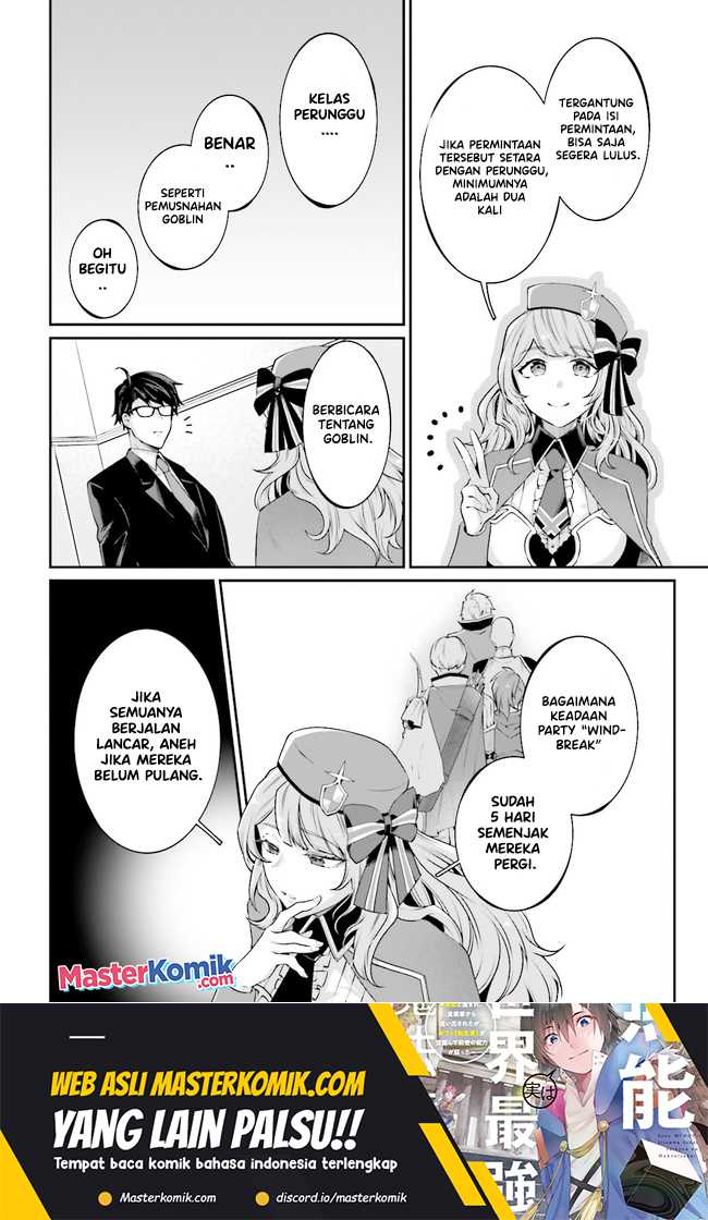 Moto Isekai Tenisha datta Kachou no Ojisan, Jinsei ni Dome no Isekai wo Kake Meguru Chapter 06.6 Gambar 8
