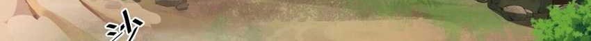 Peerless Soul Chapter 520 Gambar 3
