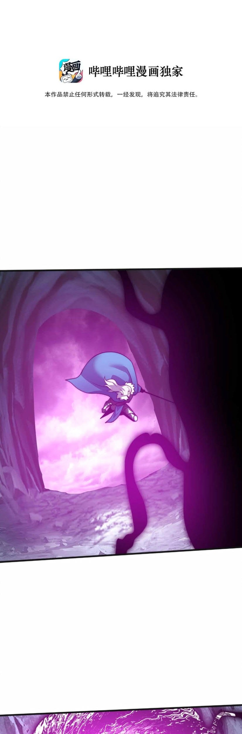 Baca Manhua Demon King Cheat System Chapter 79 Gambar 2
