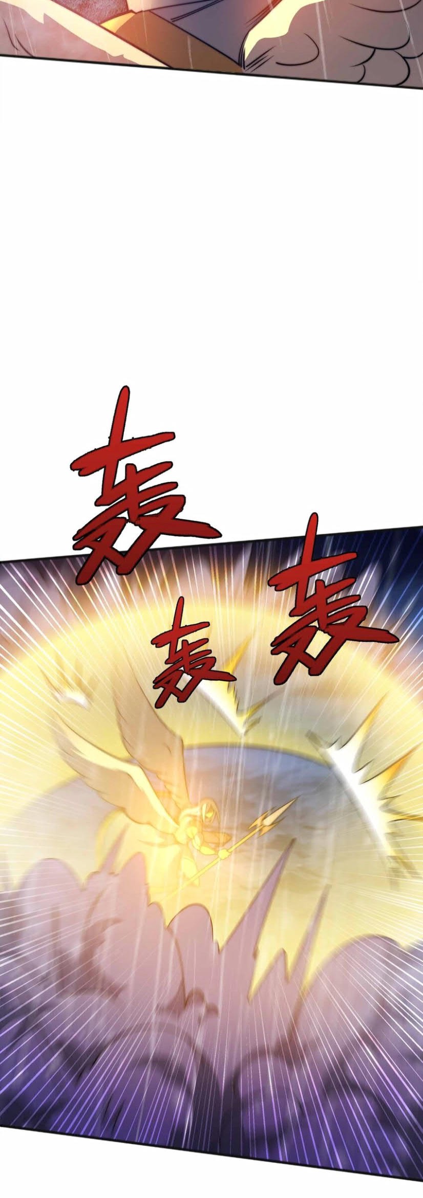 Demon King Cheat System Chapter 79 Gambar 10