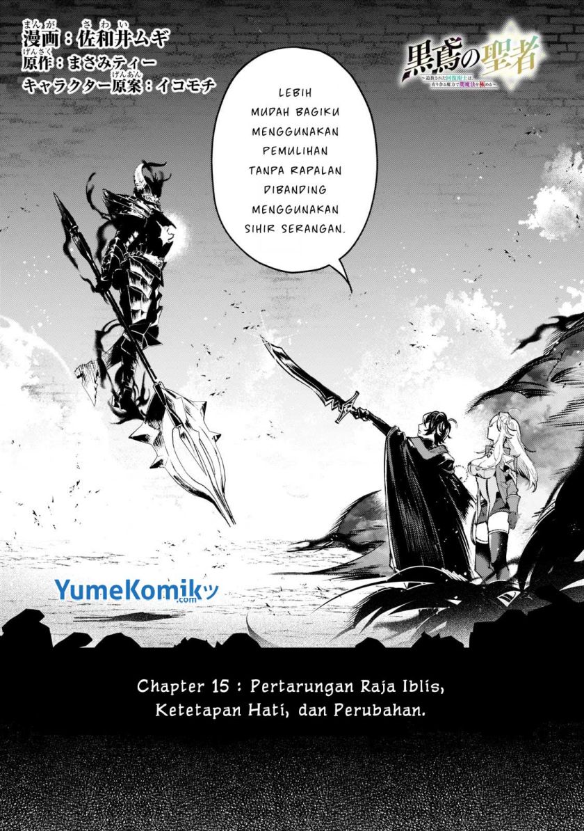 Baca Saint of Black Kite The Banished Healer Masters Dark Magic With Abundant Magical Power Chapter 15 Gambar 2