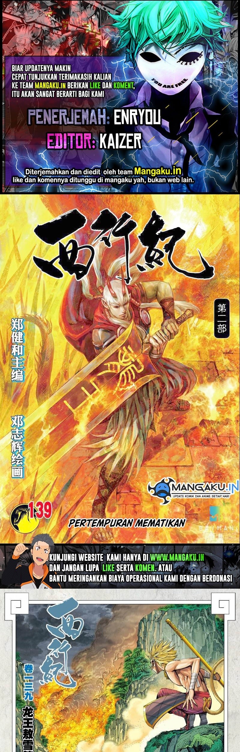 Baca Komik Journey to the West (Zheng Jian He) Chapter 139 Gambar 1