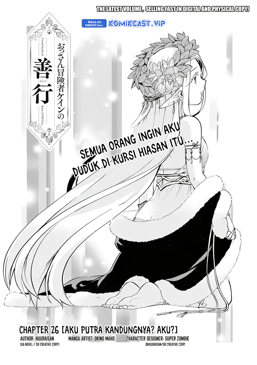 Good Deeds of Kane of Old Guy Chapter 26 Gambar 3