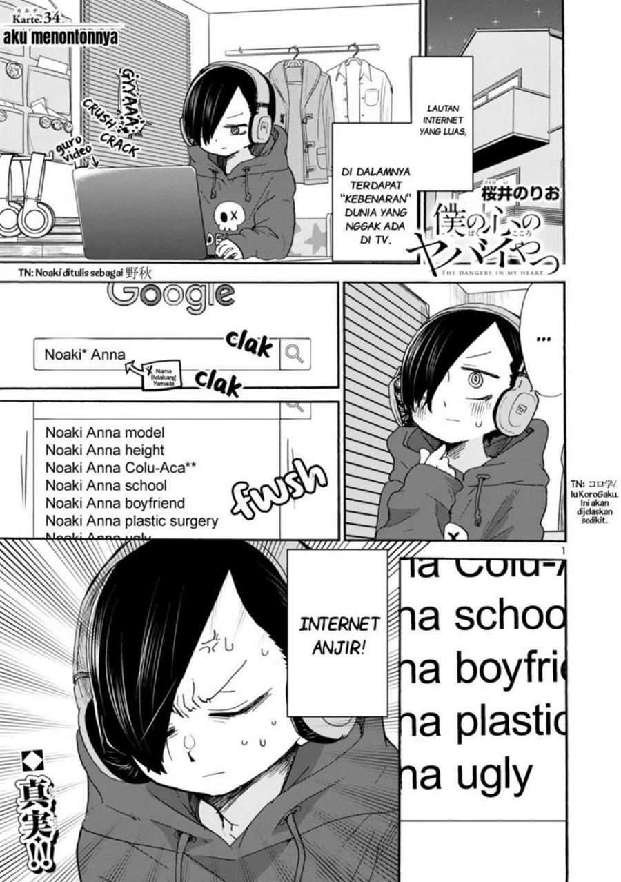 Baca  Boku no Kokoro no Yabai yatsu Chapter 34 Gambar 2