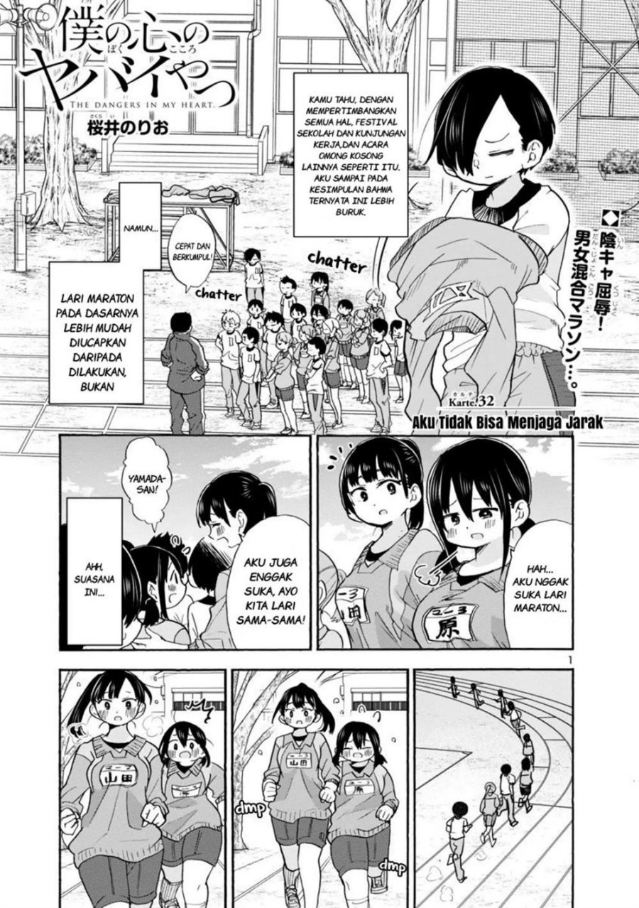 Baca  Boku no Kokoro no Yabai yatsu Chapter 32 Gambar 2
