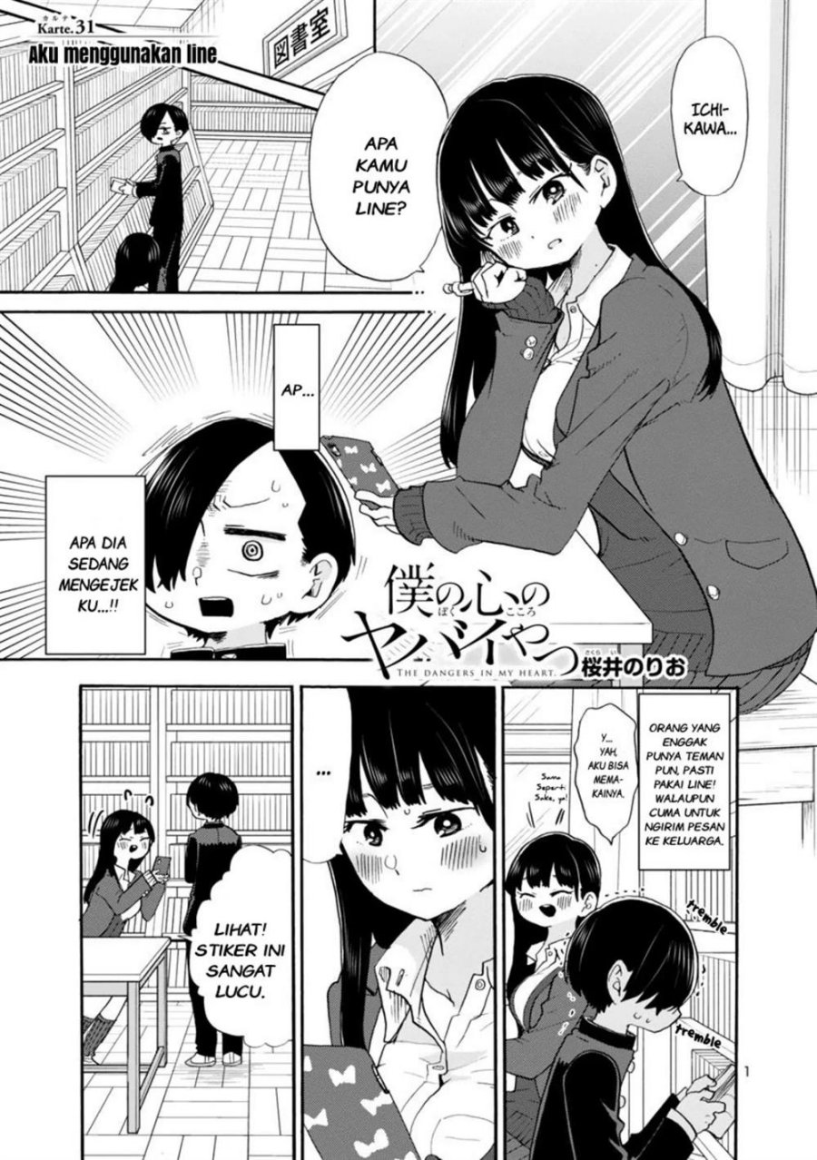 Baca Boku no Kokoro no Yabai yatsu Chapter 31 Gambar 2