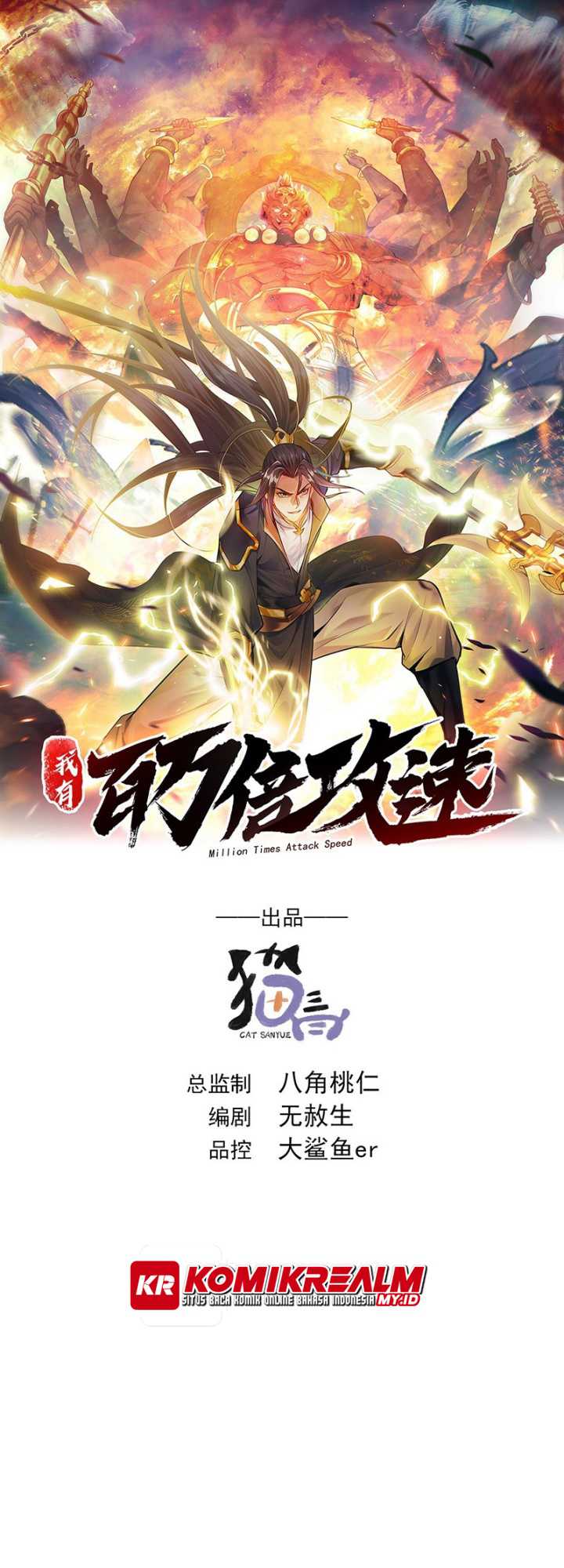 Baca  1 Million Times Attack Speed Chapter 11 Gambar 2