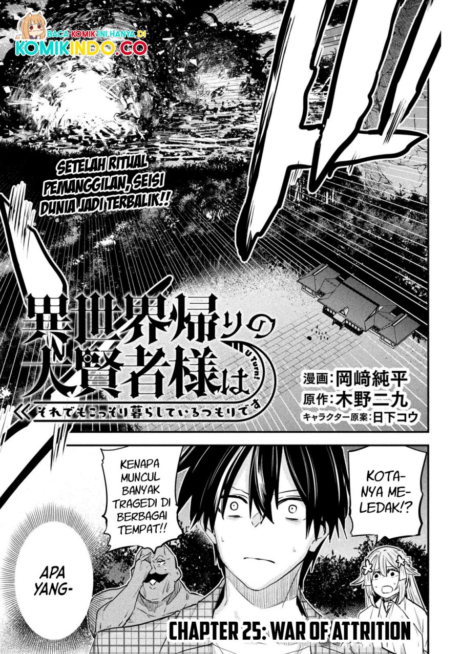 Baca Isekai Kaeri no Daikenja-sama wa Sore Demo Kossori Kurashite Iru Tsumori desu Chapter 25 Gambar 2