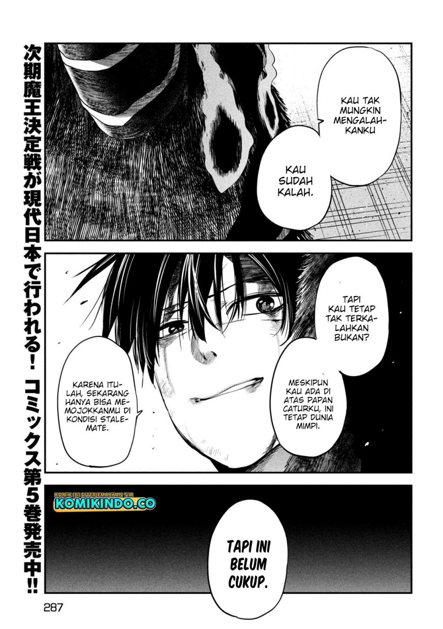 Isekai Kaeri no Daikenja-sama wa Sore Demo Kossori Kurashite Iru Tsumori desu Chapter 25 Gambar 32