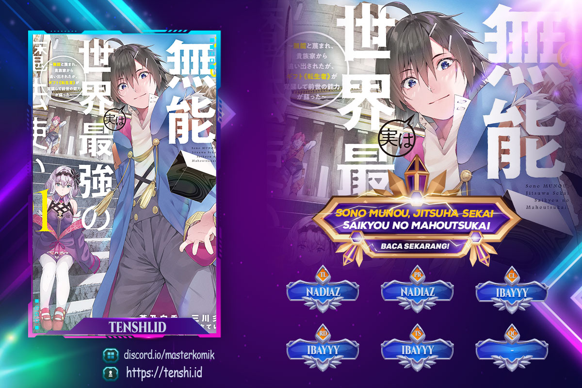 Baca Komik Sono Munou, Jitsuha Sekai Saikyou No Mahoutsukai Chapter 11 Gambar 1