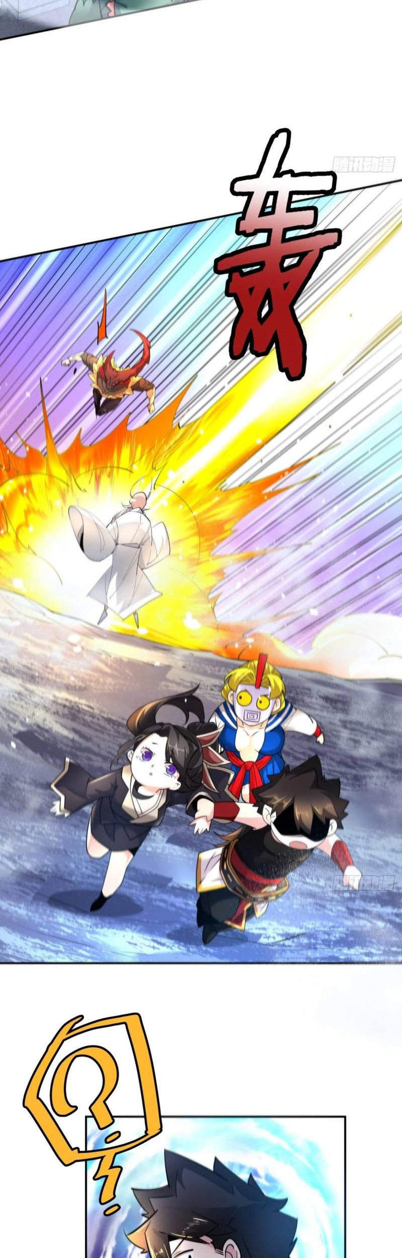 As The Richest Man, I Really Don’t Want To Be Reborn Chapter 56 Gambar 22