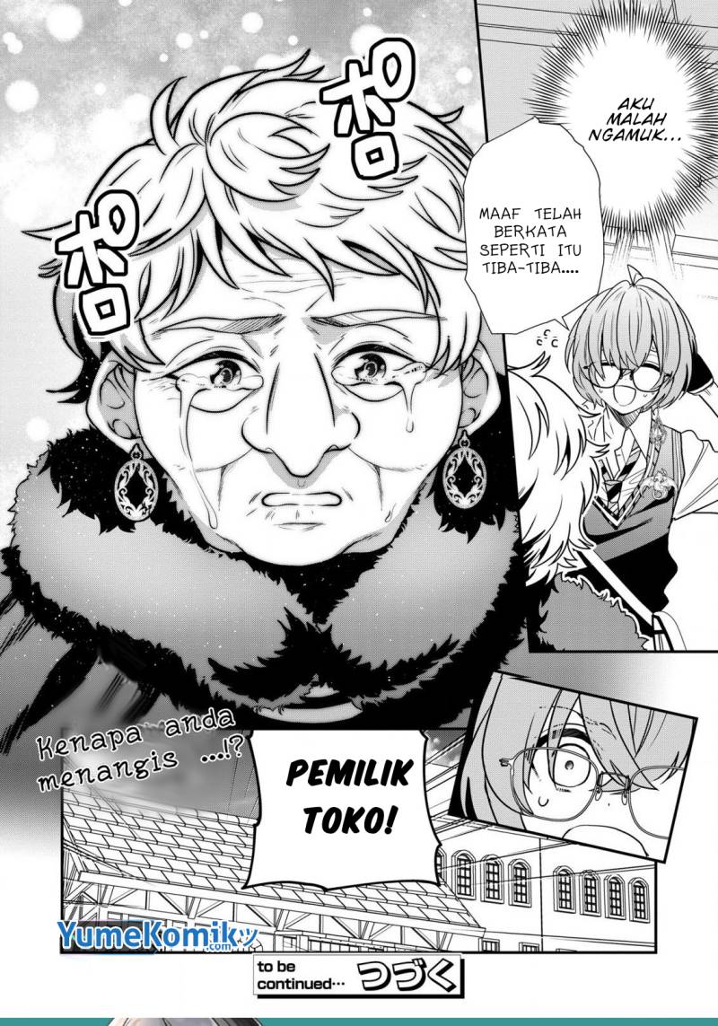 Dai Nana Ouji ni Umareta Kedo, Nani Surya Iino? Chapter 23 Gambar 25