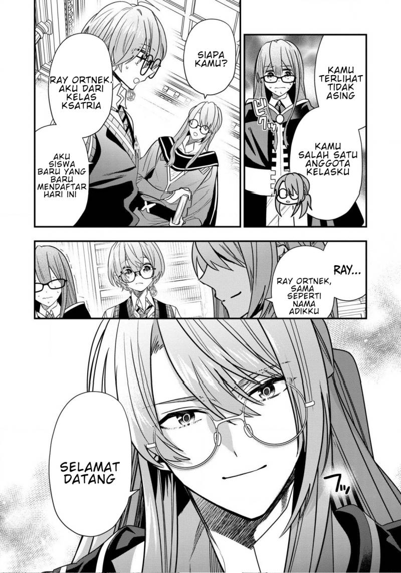 Dai Nana Ouji ni Umareta Kedo, Nani Surya Iino? Chapter 23 Gambar 4