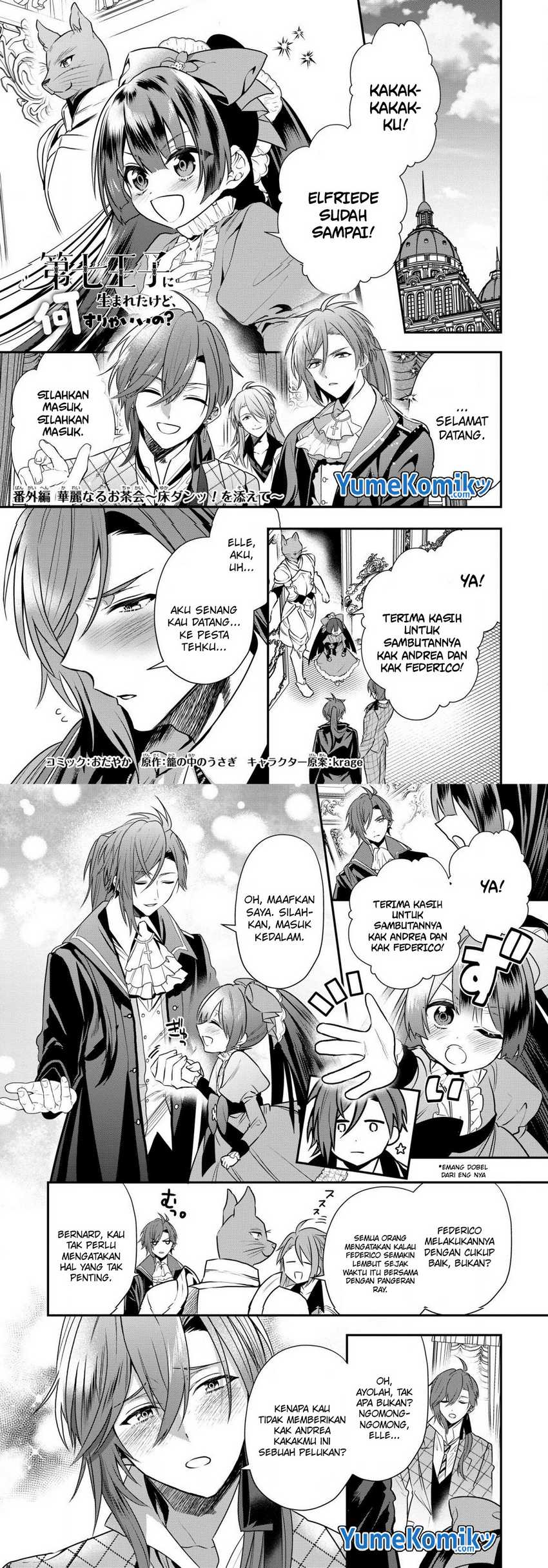Baca Dai Nana Ouji ni Umareta Kedo, Nani Surya Iino? Chapter 21.5 Gambar 2
