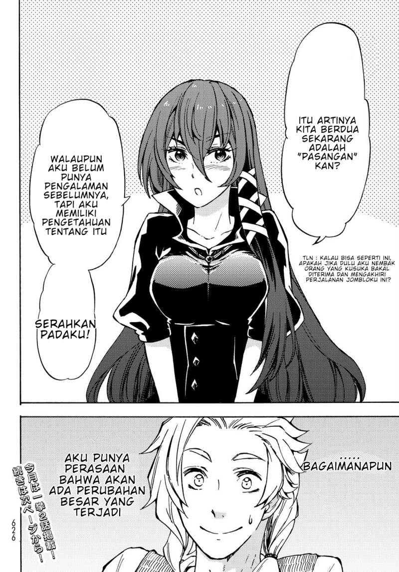 Dungeon Sherpa Chapter 09 Gambar 17