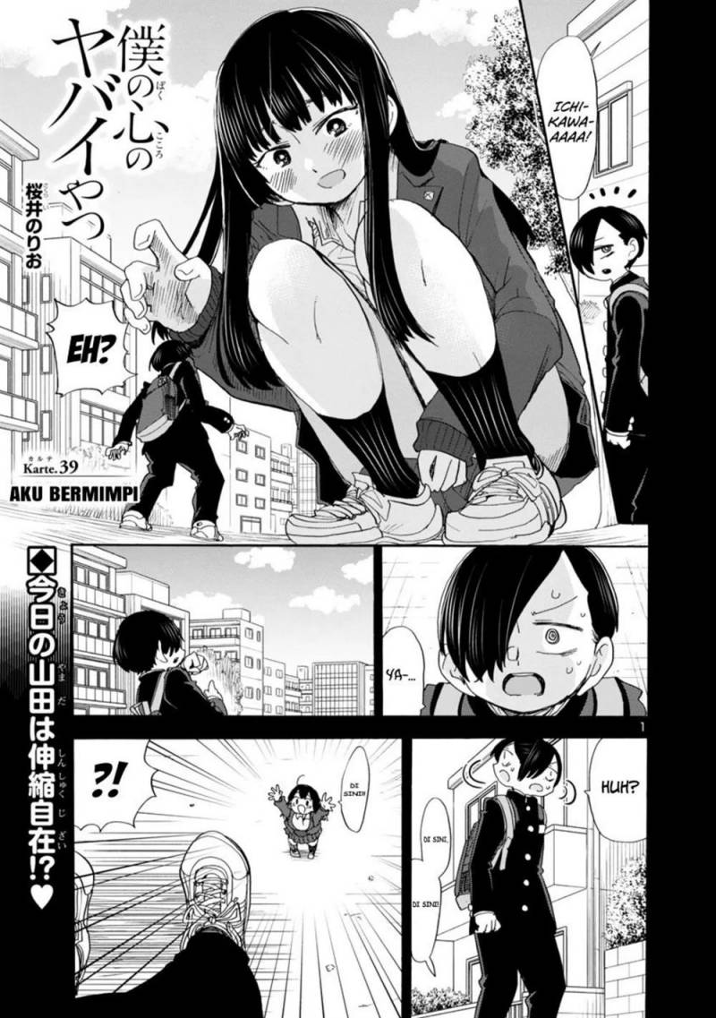 Baca Boku no Kokoro no Yabai yatsu Chapter 39 Gambar 2
