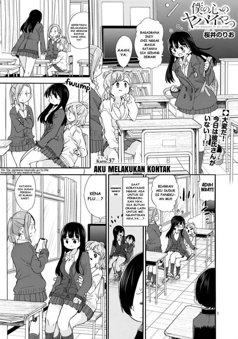 Baca Boku no Kokoro no Yabai yatsu Chapter 37 Gambar 2