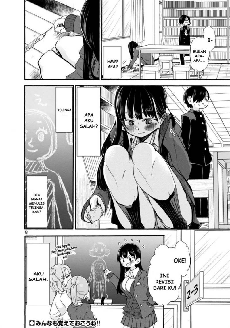 Boku no Kokoro no Yabai yatsu Chapter 37 Gambar 9