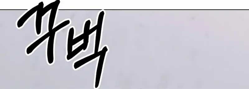 The New Employee Kim Chul-Soo Chapter 13 Gambar 57