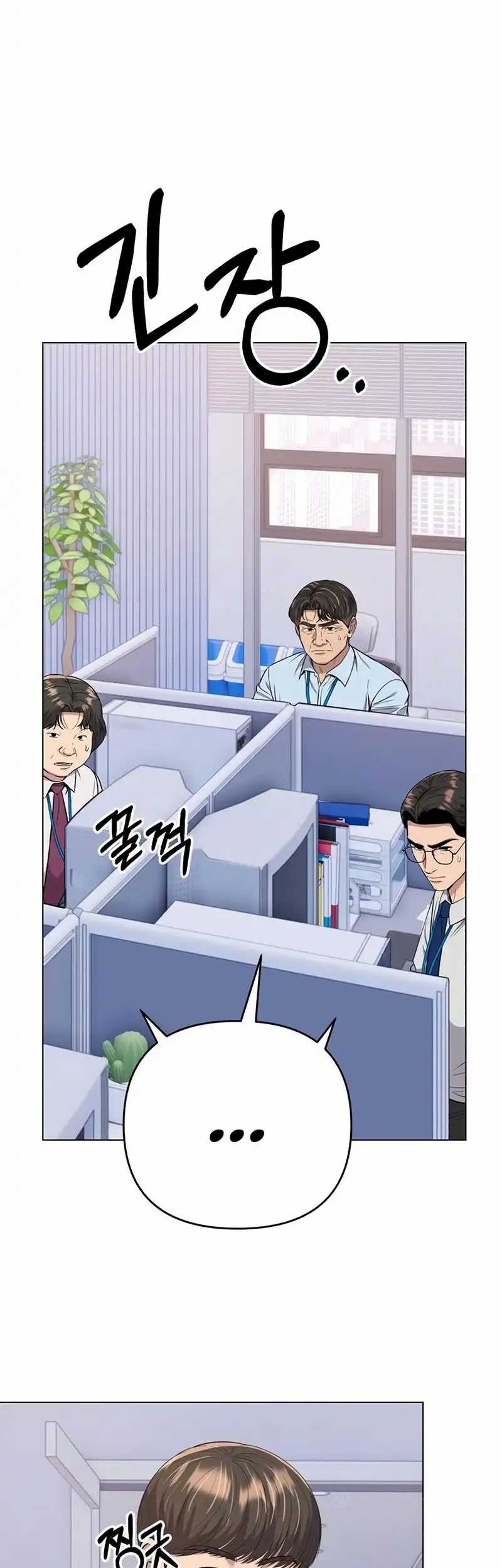 The New Employee Kim Chul-Soo Chapter 13 Gambar 64