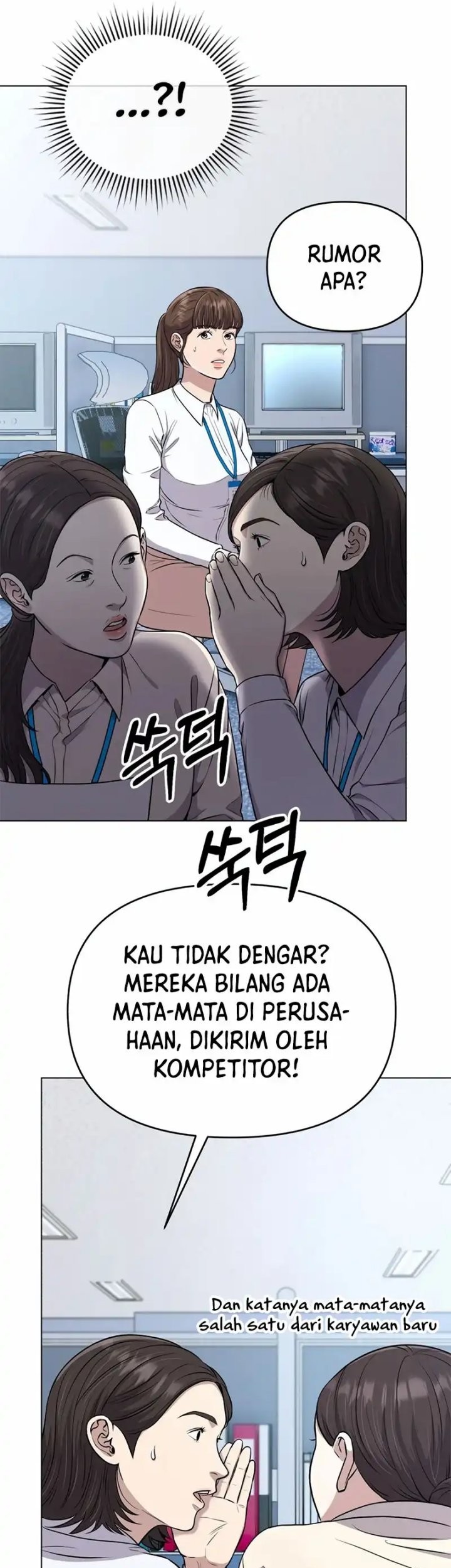 The New Employee Kim Chul-Soo Chapter 12 Gambar 37