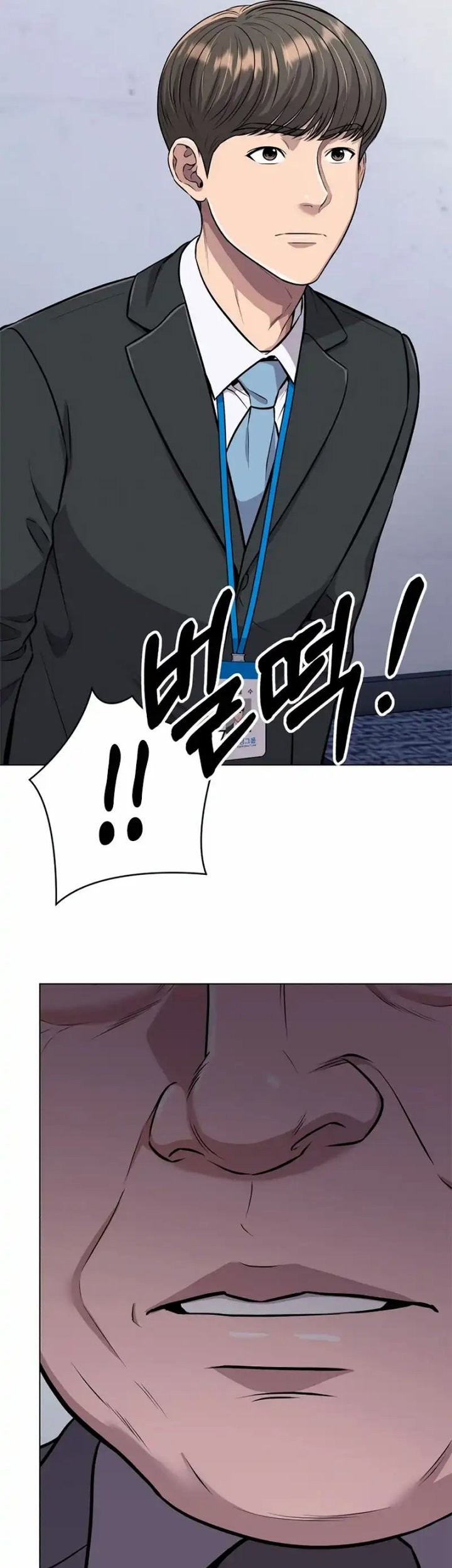 The New Employee Kim Chul-Soo Chapter 12 Gambar 60