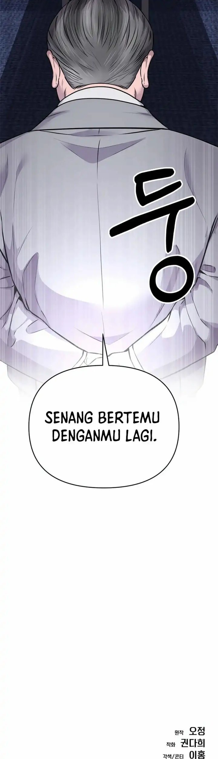 The New Employee Kim Chul-Soo Chapter 12 Gambar 62