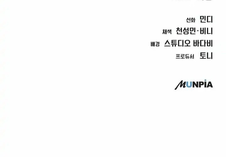 The New Employee Kim Chul-Soo Chapter 12 Gambar 63