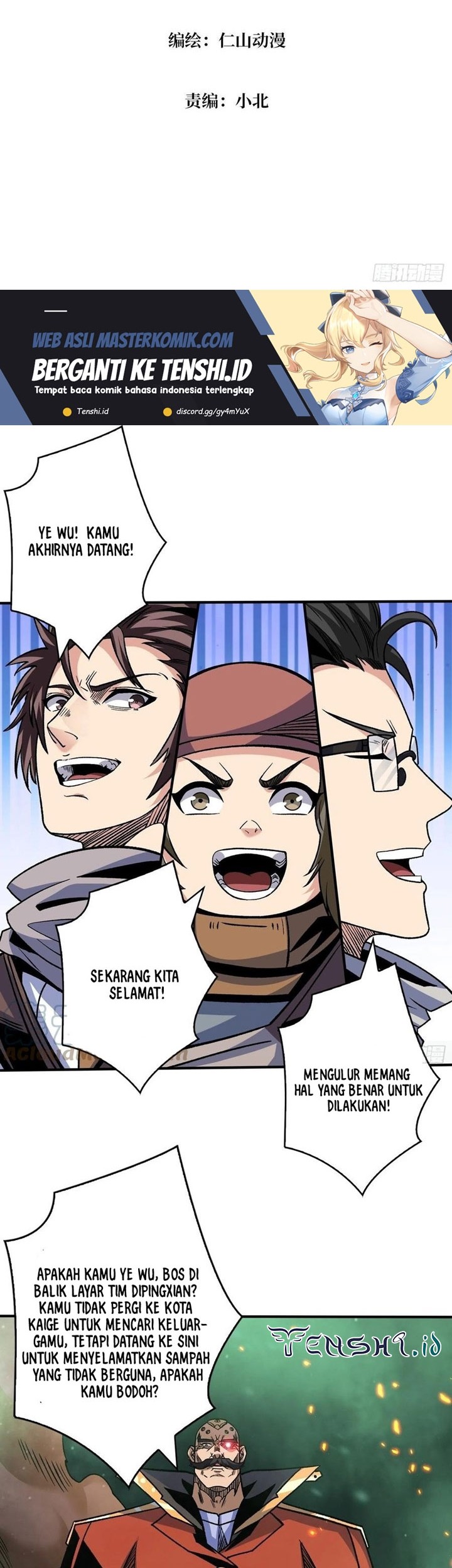 King Account At The Start Chapter 230 Gambar 3