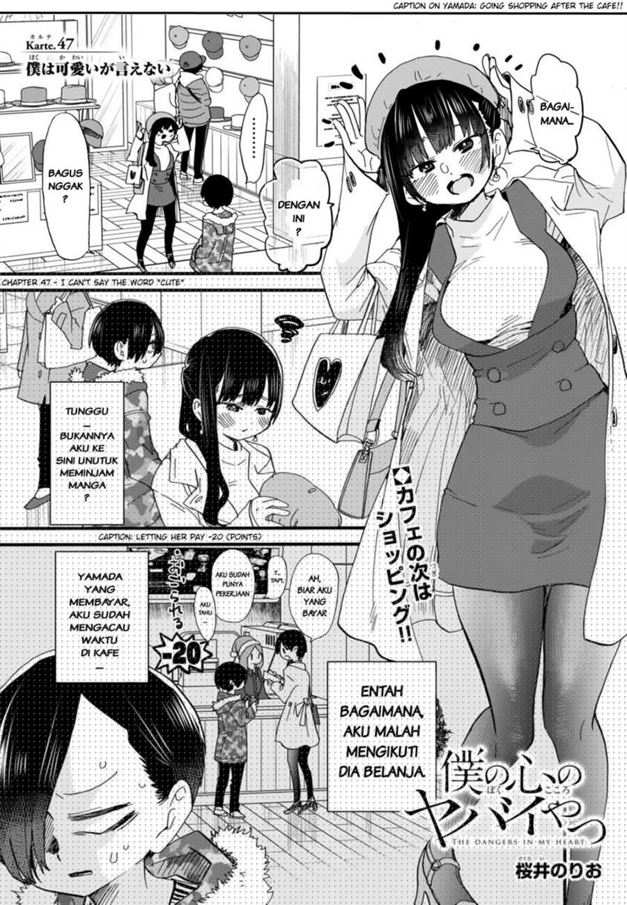 Baca Komik Boku no Kokoro no Yabai yatsu Chapter 47 Gambar 1
