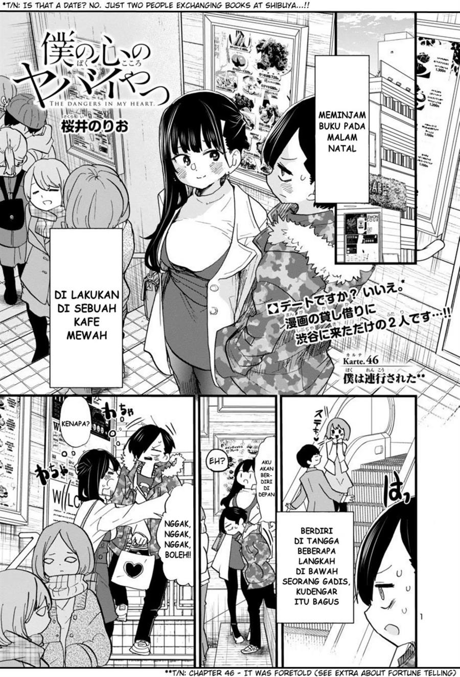Baca Komik Boku no Kokoro no Yabai yatsu Chapter 46 Gambar 1