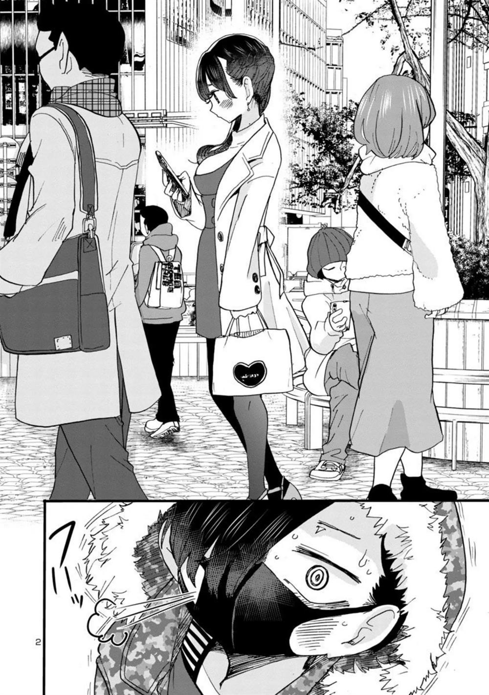 Baca Boku no Kokoro no Yabai yatsu Chapter 45 Gambar 2