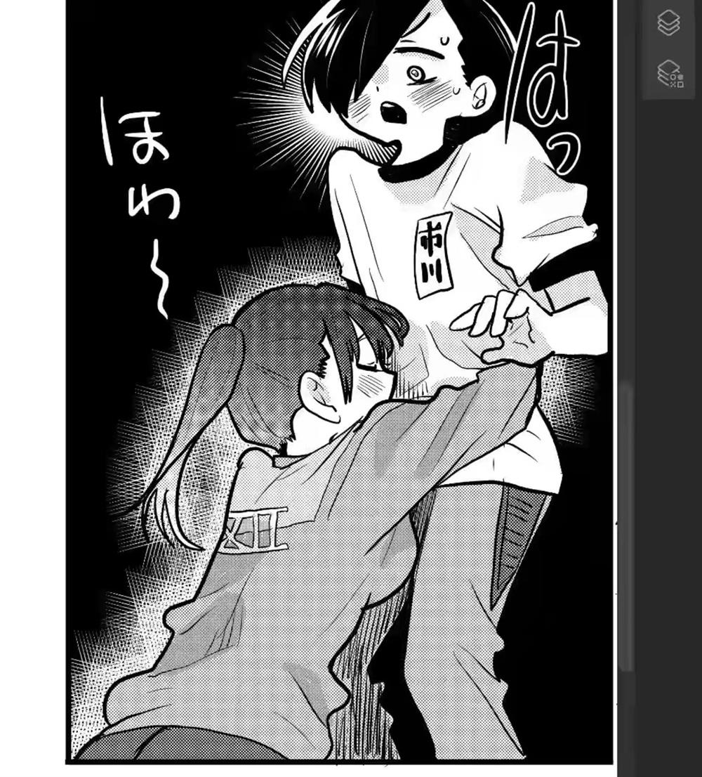Boku no Kokoro no Yabai yatsu Chapter 43 Gambar 15