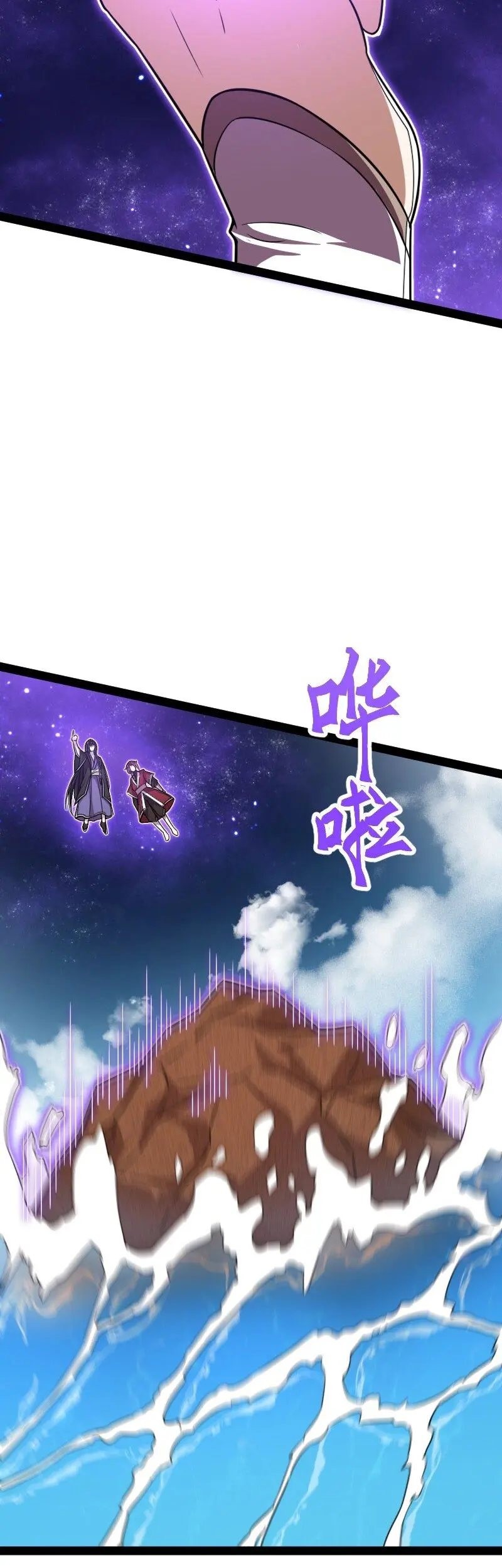 The Life After God Of Martial Lived In Seclusion Chapter 292 Gambar 5