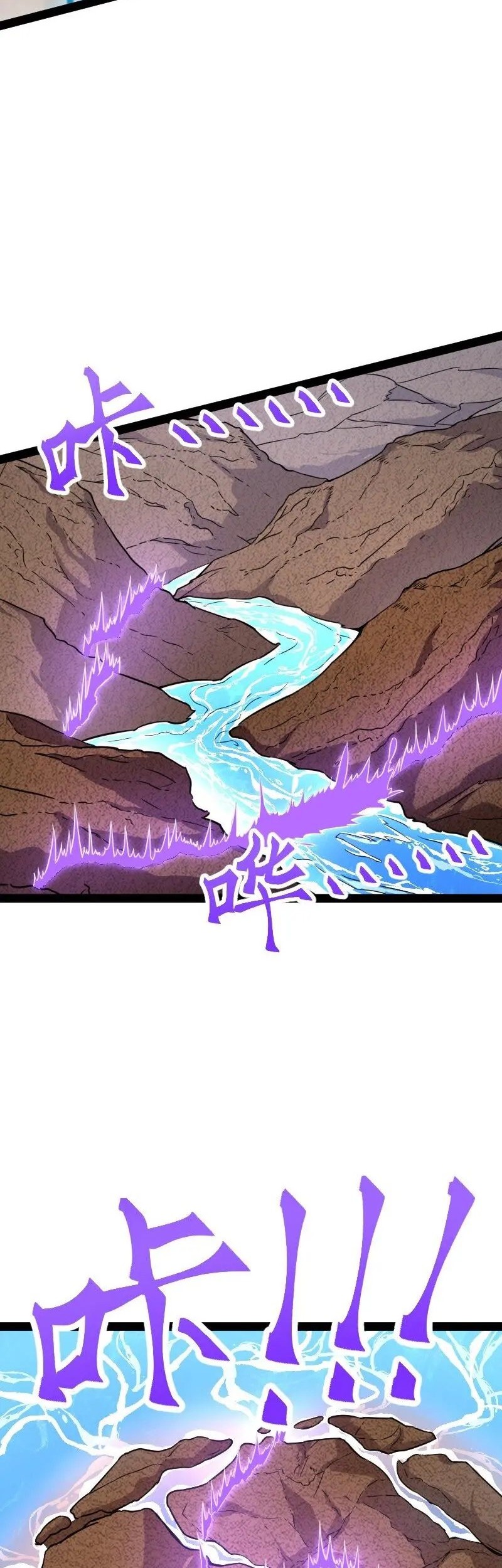 The Life After God Of Martial Lived In Seclusion Chapter 292 Gambar 12