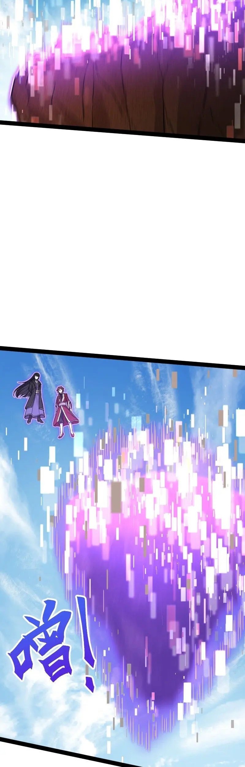 The Life After God Of Martial Lived In Seclusion Chapter 292 Gambar 16