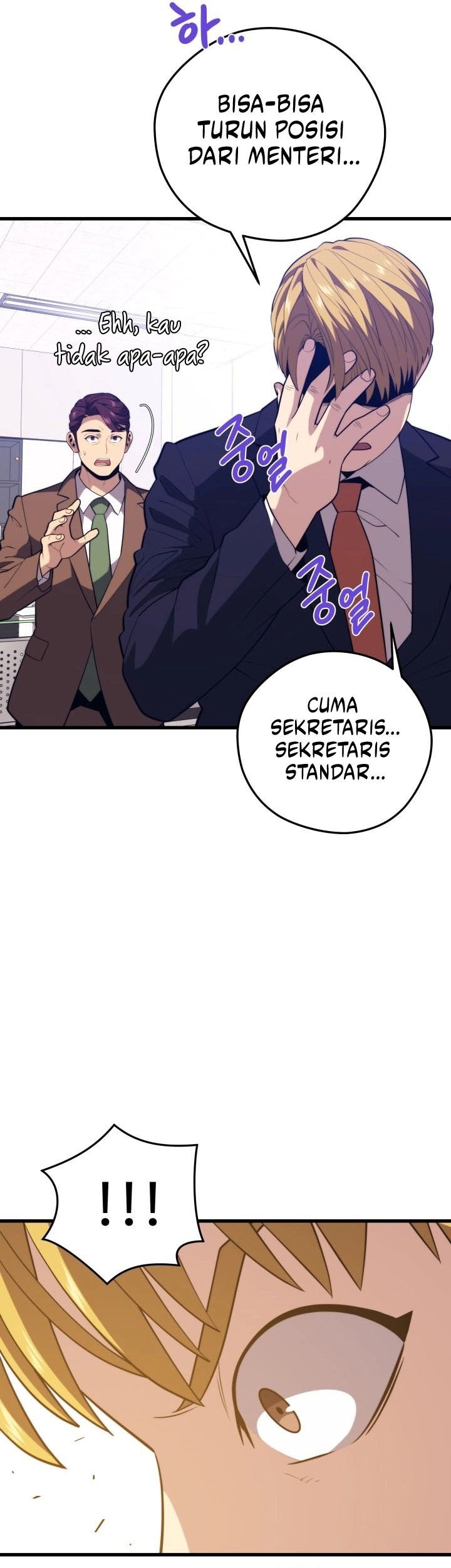 Seoul Station Necromancer Chapter 94 Gambar 32